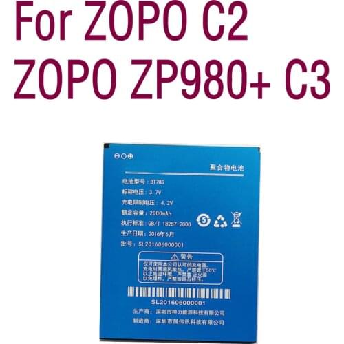 For ZOPO C2 C3 2A 980 980+ ZP980 ZP980+ 9515 BT78S 2000mAh mobile phone batteries High quality Replacement Battery