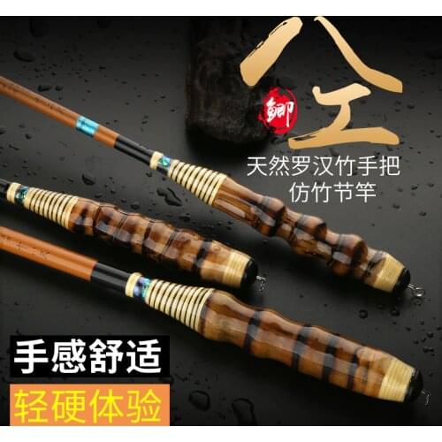 Telescopic Carbon fishing rod bamboo Comfortable handle 37 tone 2.7/3.6/3.9/4.5/4.8/5.4m long section carp fishing rod