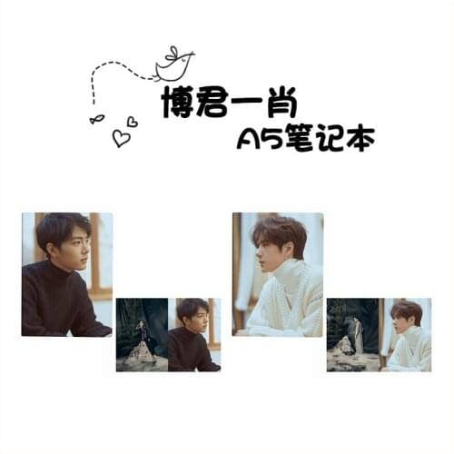 Xiao Zhan, Wang Yibo, Ancient Style Picture Album, Same Paragraph, Plastic Sleeve Notebook Notepad Stationery, Star Surroundings