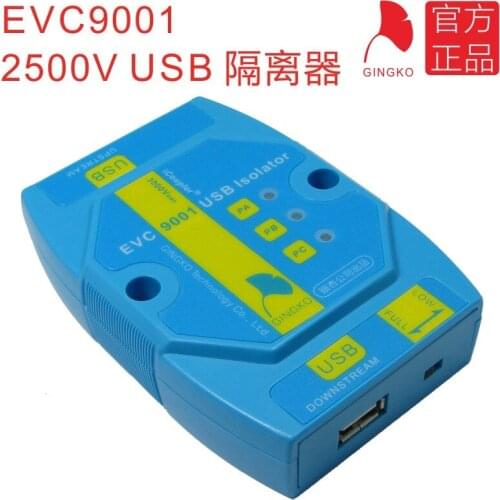 EVC9001 USB-USB isolator isolation plate USB protection plate magnetic coupling isolation ADUM4160
