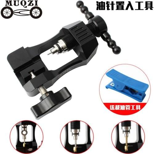 MUQZI mountain bike oil needle olive head installation press-in tool inserter five-wire body BH59/90 Cycling Accessories