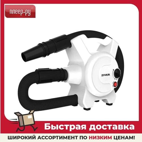 ZIVER Hair Dryers For Dogs