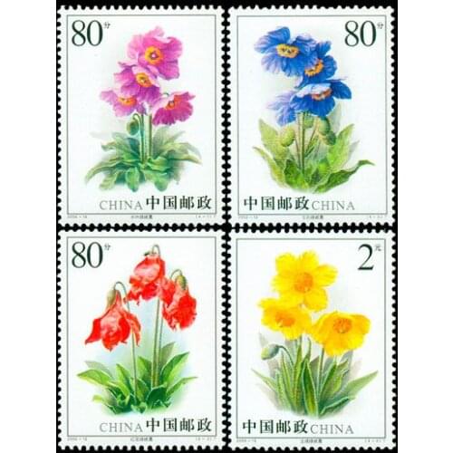 4 pcs Green velvet 2004-18 China Post Stamps Postage Collection