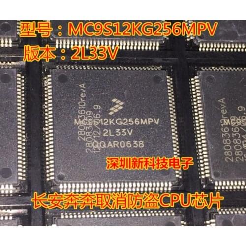 100% Original New In stock MC9S12KG256MPV 2L33V CPU