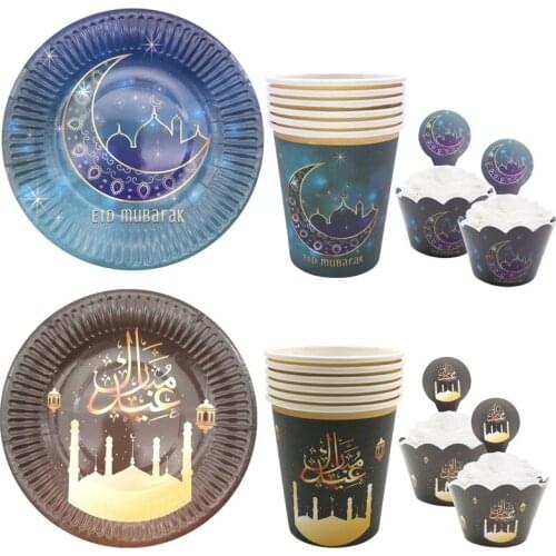 Chicinlife Moon Eid Mubarak Paper Plates Cup Cupcake Wrapper Ramadan Party Supplies ramadan Disposable Tableware