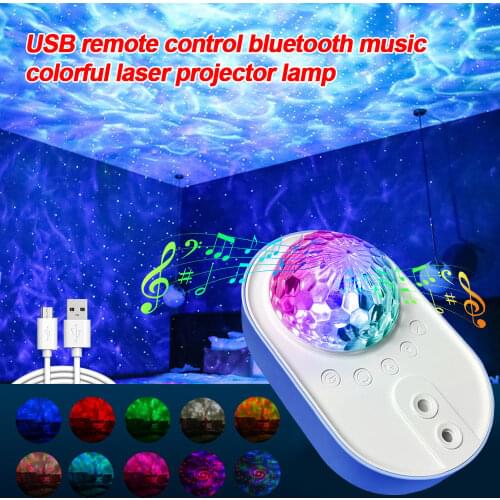 Spaceship Star Night Light Starry Sky Projector Galaxy Kids Bedroom Home Party Decor Bluetooth-compatible Speaker