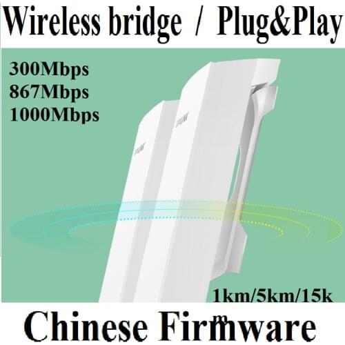 1km 5km 15km 300Mbps 867Mbps 2.4GHz 5GHz Outdoor Wireless bridge Wifi Router CPE Wifi 9dBi/ 13dBi Antenna WI-FI bridge, RJ45 PoE