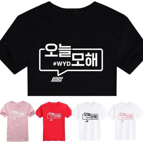 Skuggnas What are you doing Korean Hangul T shirt Short Sleeve Shirt Kpop Casual Tops Korea Style Unisex T shirt drop ship