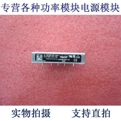 JAHW075F1-13 LUCENT 48V-3.3V-50W DC / DC power supply module