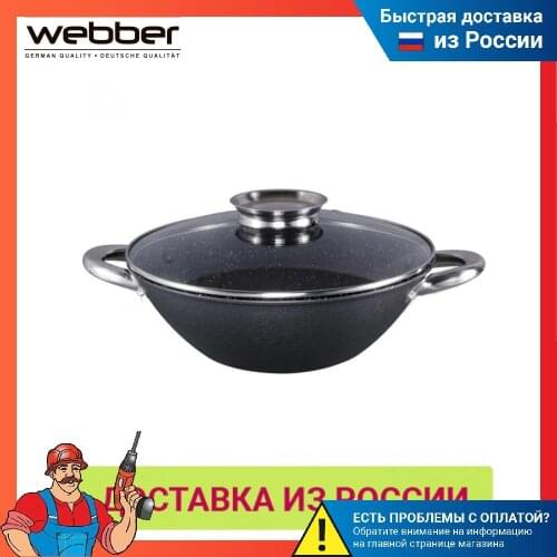 Webber Cast Iron Pans