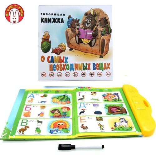 Russian Alphabet ABC Letters Sound Book Educational Toys Children Russian Story Language Learning Speaking Book For Kids Games