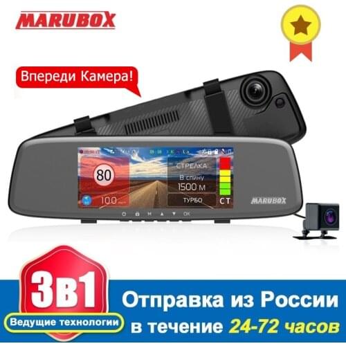 MARUBOX Mirror Dash Cam with Radar Detector GPS, 1080P Front and Rear View Mirror Camera WiFi Car DVR Video Recorder Sony IMX307