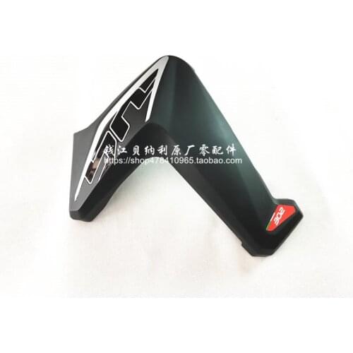 BN302 TNT300 About the Front Protecting Plate of the Oil Tank