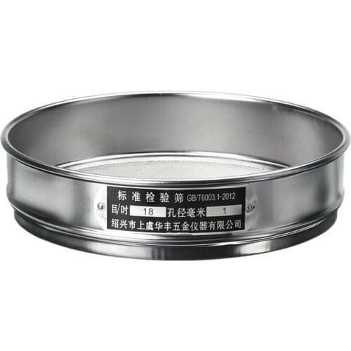 Heavy Duty Garden Riddle Sieve Mesh Soil Sift Compost Seed Tray Gardening Tool-18 (1mm)