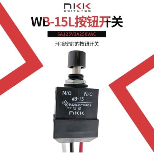 Original new 100% WB-15 button with wire automobile aircraft waterproof switch IP67 hole 12mm