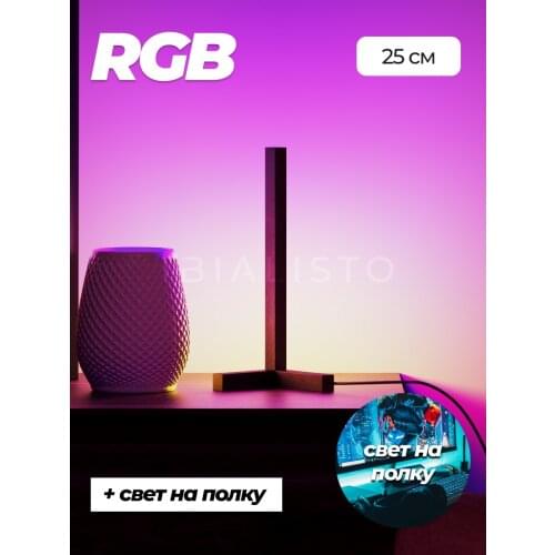 Светодиодное освещение Ibialisto China At AliExpress