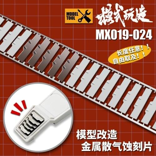 Gundam Models Metal Combined Heat Sink Upgrade Metal Etch Plate Kit Hobby Transform Accessory