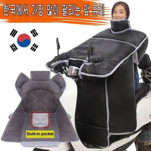 Winter Motorcycle Apron Cover Waterproof Windproof Quilt For Electric Scooter Warmer Protective Leg Windshield Knee Universal Ho