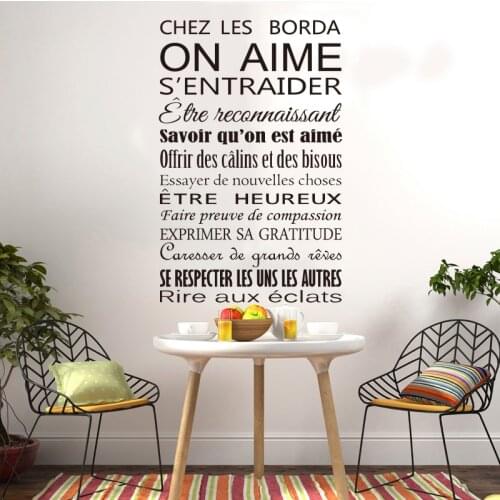 Personalized Wall Sticker French Citation Vinyl Carving Decal Art Customizable Mural Original Fashion Home Decoration DW1009