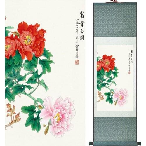 Chinese flowers painting home office decoration painting home painting No.033012