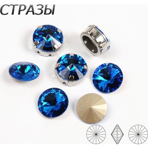SW 243 Blue Round Rivoli Colorful Crystal Glass Strass Sew On Rhinestones With Claw Crystals Claw Rhinestones For Garment