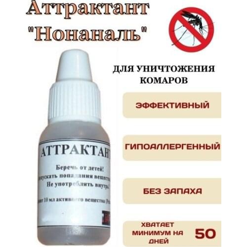 Средства борьбы с вредителями ANYSMART China At AliExpress