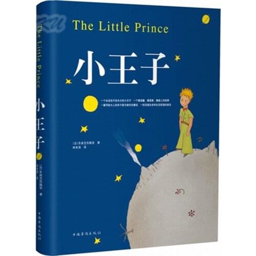 EXBOKU Educational Books For Children