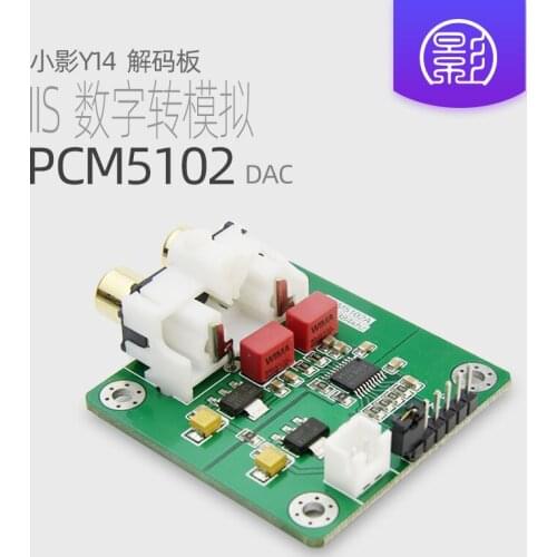Xiaoying Y14 Pcm5102 Decoder Module