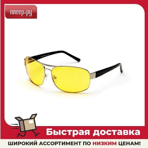 SPG Glasses For Driving