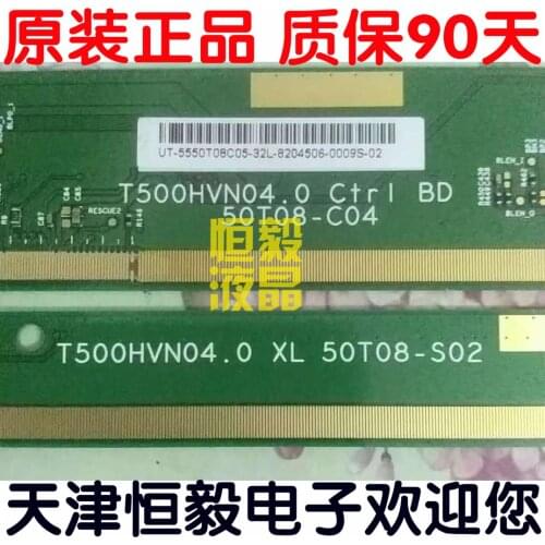 T500HVN04.0 XL/CTRL BD 50T08-C04 50T08-S02