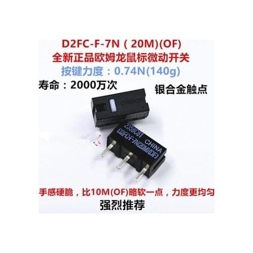 FREE SHIPPING 10PCS/LOT Mouse Micro Switch D2FC-F-7N 20M OF Mouse Button 3PIN New Original