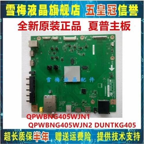 LCD-70LX565A Motherboard QPWBNG405WJN1 TUNTKG405