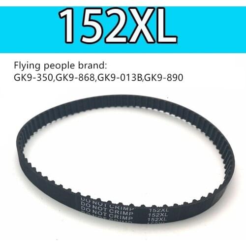 GK9-890/GK9-900/GK26-1A Original factory production sealing machine accessory accessories -Synchronous belt sealing machine belt