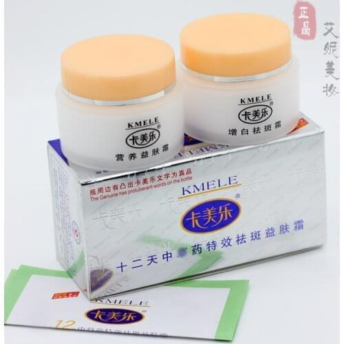 Original 2 Sets Kemele KMELE Kameile Whitening Cream Effect In 12 Days