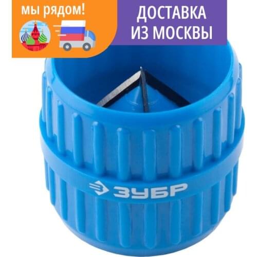 ЗУБР Picks For Locks