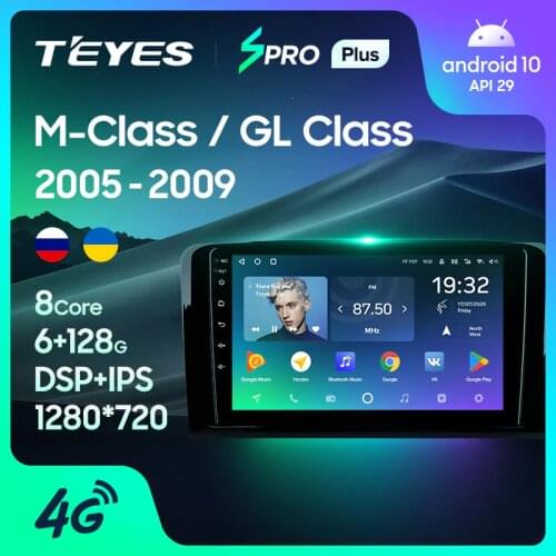 TEYES SPRO Plus For Mercedes Benz ML GL ML350 GL320 X164 2005 - 2009 Car Radio Player Navigation No 2din 2 din DVD