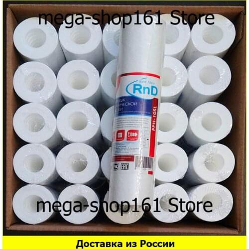 R&D Filters For Water