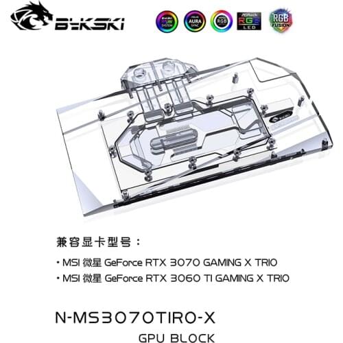 Bykski Water Block Use for MSI RTX3070 / 3060TI GMING X TRIO / 3070 SUPRIM X GPU Card / Full Cover Copper Radiator / RGB Light
