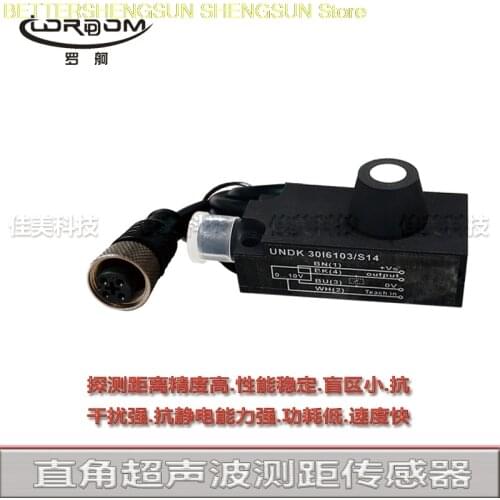 Right-angle ultrasonic ranging sensors UNDK 30P1713/S14, UNDK 30P3713/S14