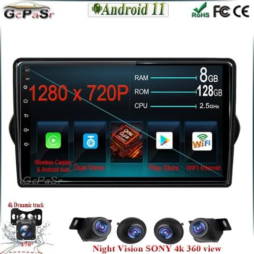 Android 11 Car Radio TIPO Multimedia Video Player For Fiat EGEA 2015-2018 GPS Navigation no 2 din NO DVD Octa-Core DSP IPS