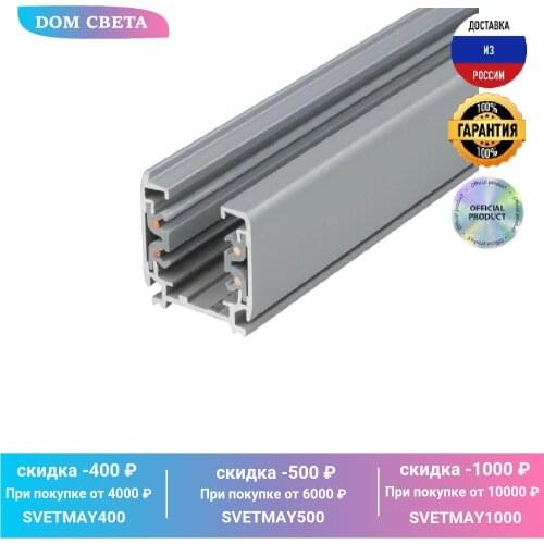 Uniel Adjustable Lights