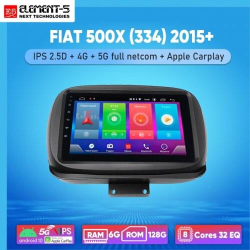 ELEMENT-5 9" 2G+32G Android 10 4G WIFI RDS DSP Car Radio For FIAT 500X (334) 2015+ Navigation GPS HIFI