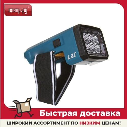 Переносные лампы MAKITA China At AliExpress