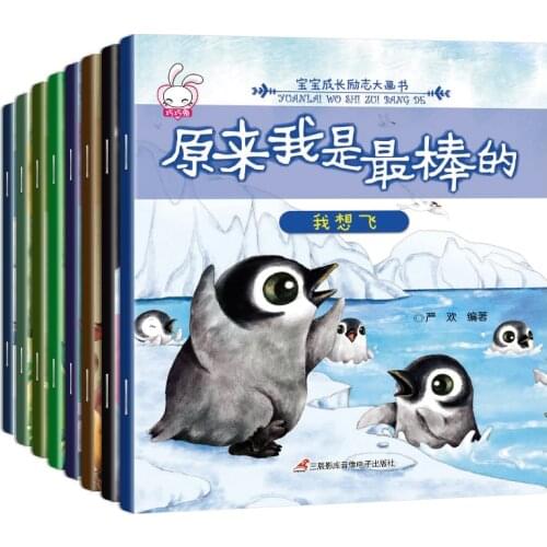Growth Book 0-6 Years Old Children Inspirational Enlightenment Pictures Early Education Character Training Bedtime Story Book