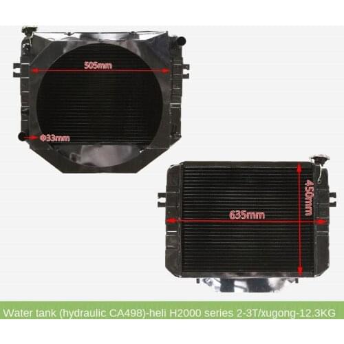 For Forklift Accessories Water Tank (Hydraulic CA498) H99Z2-10201T Heli H2000 2-3T XCMG Copper High Quality Forklift Accessories