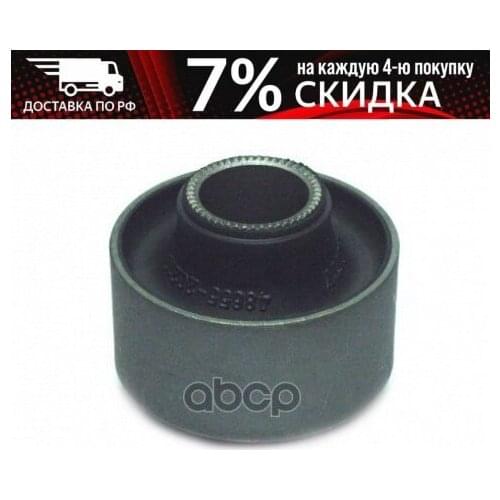 RBI Spare Parts For Shock Absorbers