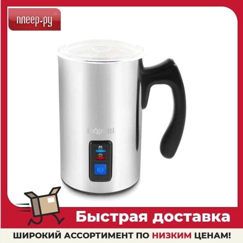 Капучинаторы LAGRETTI China At AliExpress