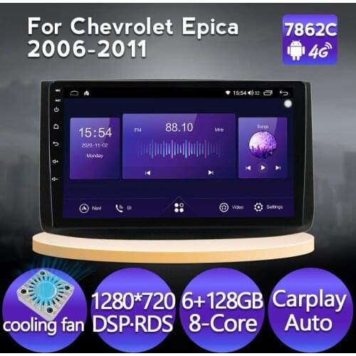 6+128G Car Radio Multimedia Video Player For Chevrolet Epica Lova Captiva Gentra Aveo 2006-2011 GPS DSP 4G LTE IPS Carplay WIFI