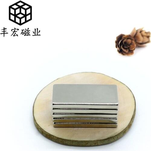 F30 * 15*1.5 NdFeB rectangular strong magnetic iron sheet 30*15*1.5 strong iron absorbing stone nickel plating strong magnetic
