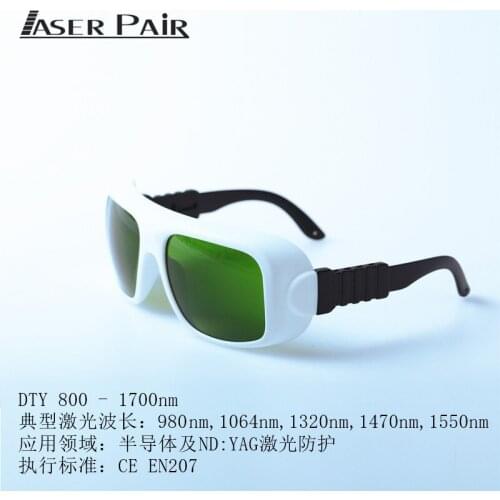 Laser Protective Safety Glasses Semiconductor and Nd: YAG